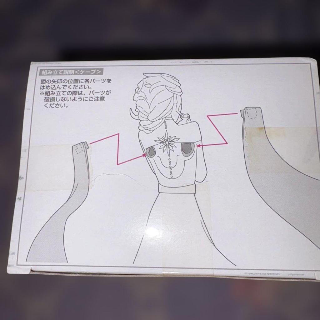 [POUŽITÉ] Ledové království 2 Limitovaná prémiová figurka Elsa