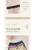 Ice Silk Safety Pants for Women