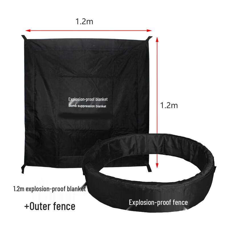 

Anizhi Explosion-Proof Blanket and Security Barrier System