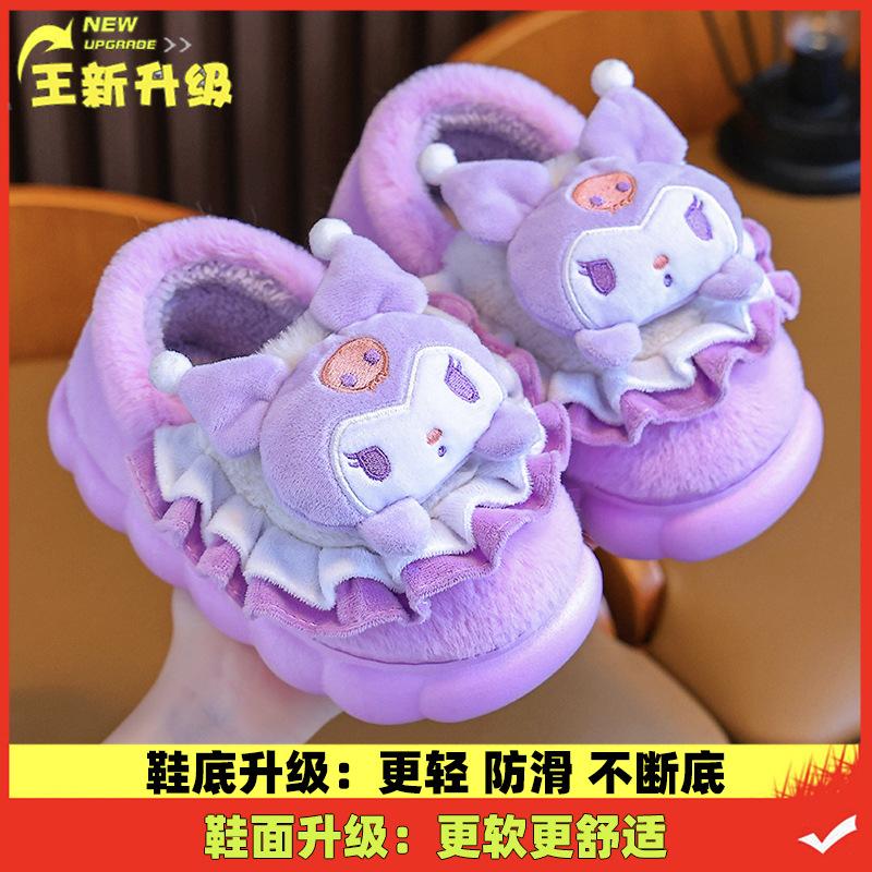 New autumn and winter children s cotton slippers for boys and girls, cute cartoon indoor slippers for girls, infant cotton slippers 24/25Inner Length15CM