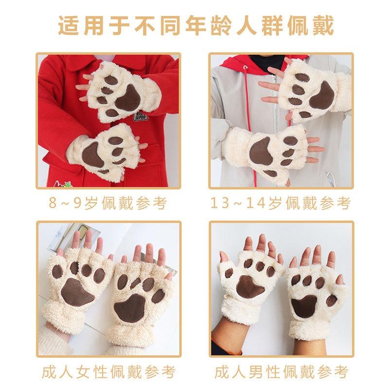 Cute Cat Claw Gloves Women's Autumn and Winter Warm and Cold-proof Plush Half-finger Gloves Thickened and Velvet Student Writing Leaking Fingers