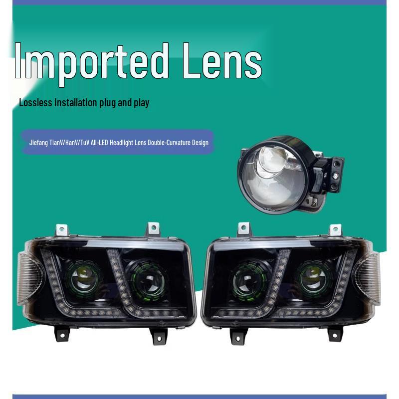 Jiefang Tian V Headlight Assembly: Laser Weld, Full LED, High & Low Beam Enhancement