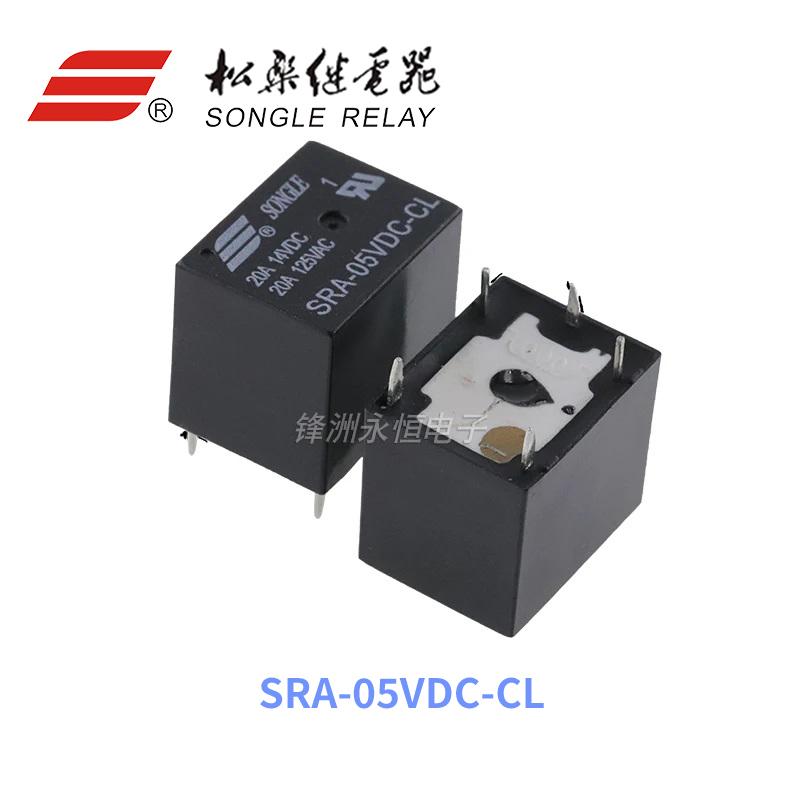 5Pcs Original New SRA-05VDC-AL SRA-12VDC-AL SRA-24VDC-AL -CL 20A 4Pin 5Pin 5V 12V 24V Automobile relay Relays 5