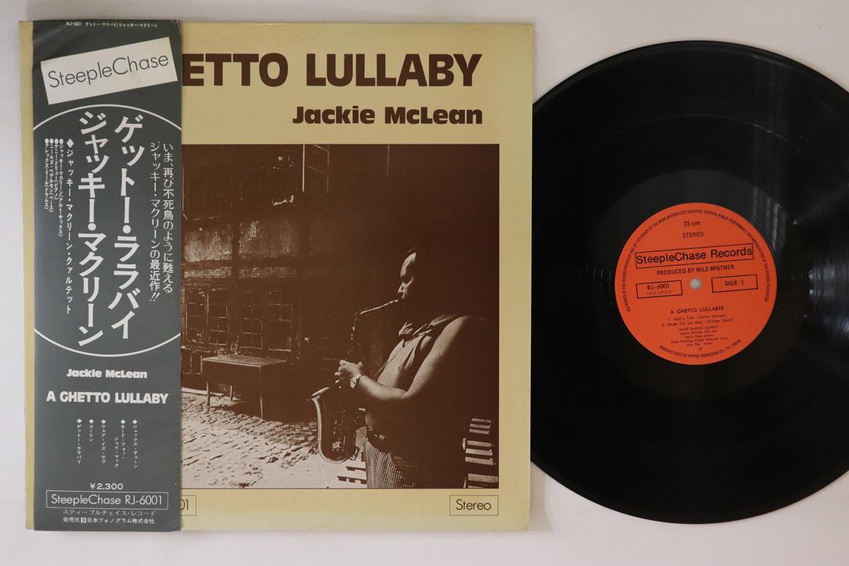

LP Record JACKIE MCLEAN - A Ghetto Lullaby RJ6001 STEEPLECHASE 1974 Japan Obi Jazz Used