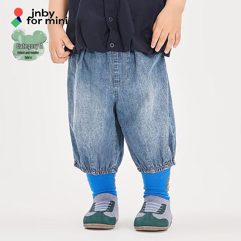 

JNBY Unisex Toddler Denim Cropped Harem Pants 80 cm