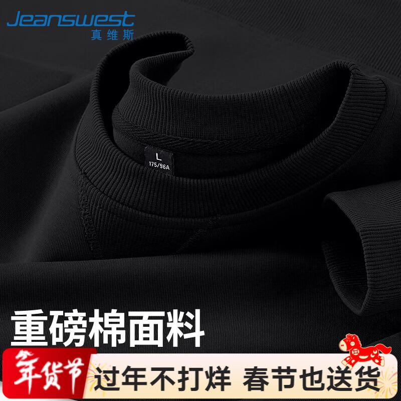 Jeanswest Men's Casual Crew Neck Sweatshirt