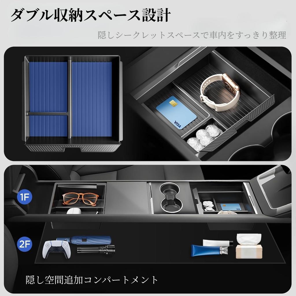 Model Y Juniper Model 3 Compatible Console Tray Hidden Storage Box Cup Holder 1P Console Box Easy Installation Neat Storage Rubber Mat Included