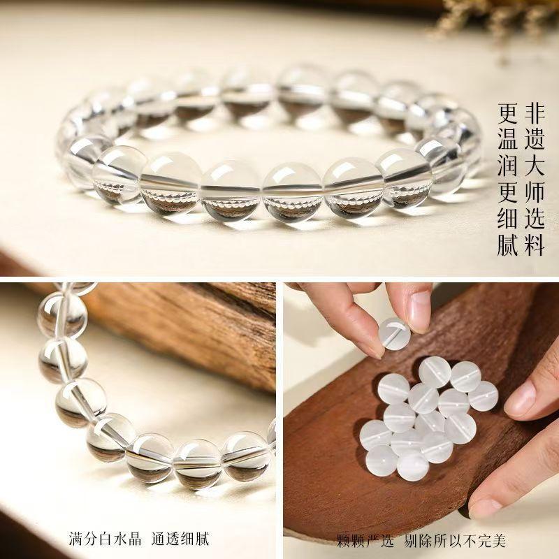 Collectible Natural White Crystal Bracelet for Men and Women, Clear Crystal Bead Bracelet, Couple's Jewelry, Valentine's Day Gift