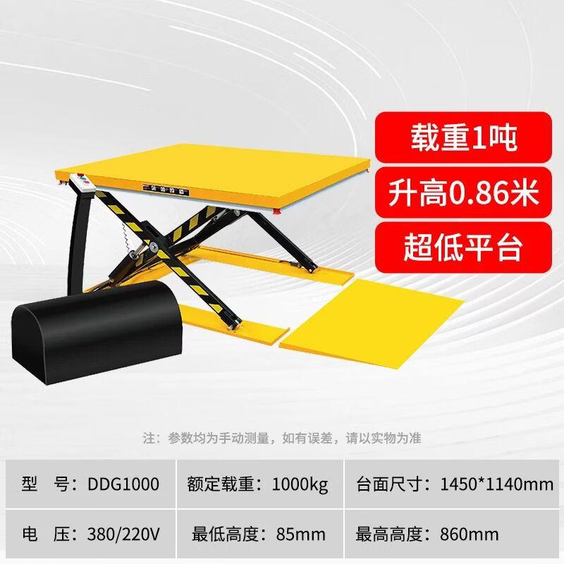U-shaped Electric Hydraulic Scissor Lift Platform