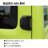 SQQP Tailgate Hinge Cover for Suzuki Jimny JB64 JB74 Parts, ABS Material, Exterior Accessories,