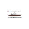 Pit Road 1/700 Skywave Serisi JMSDF Destroyer DDG-171 Hatakaze Plastik Model J86