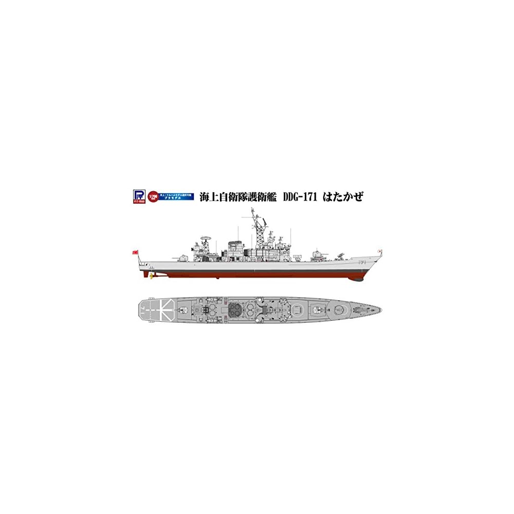 Pit Road 1/700 Skywave Serisi JMSDF Destroyer DDG-171 Hatakaze Plastik Model J86