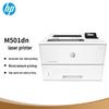 HP LaserJet Pro M501dn A4 Black & White Printer CN Plug (adapter Included)