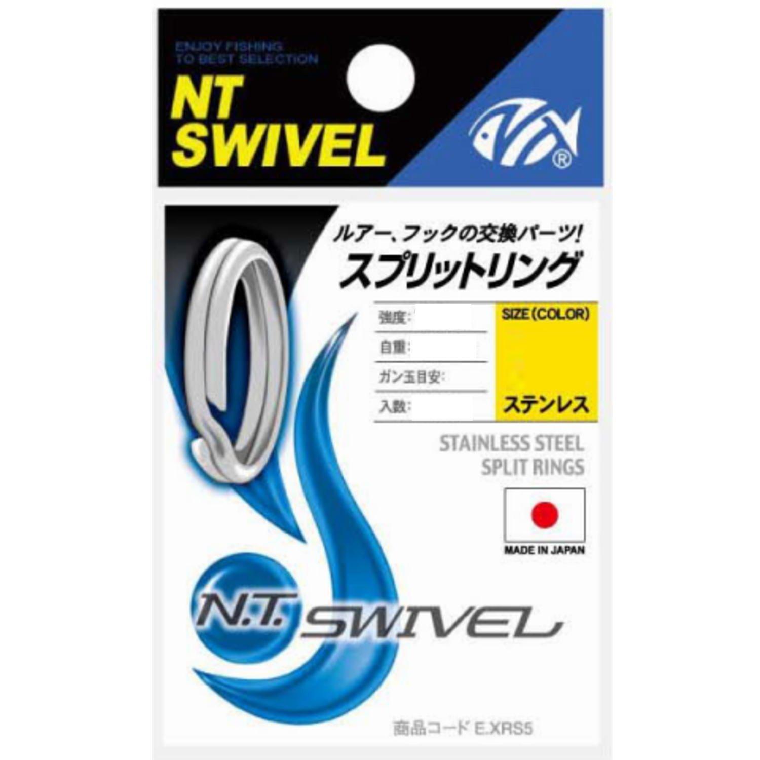 Поворотный механизм NT (NTSWIVEL) Разъемное кольцо №10