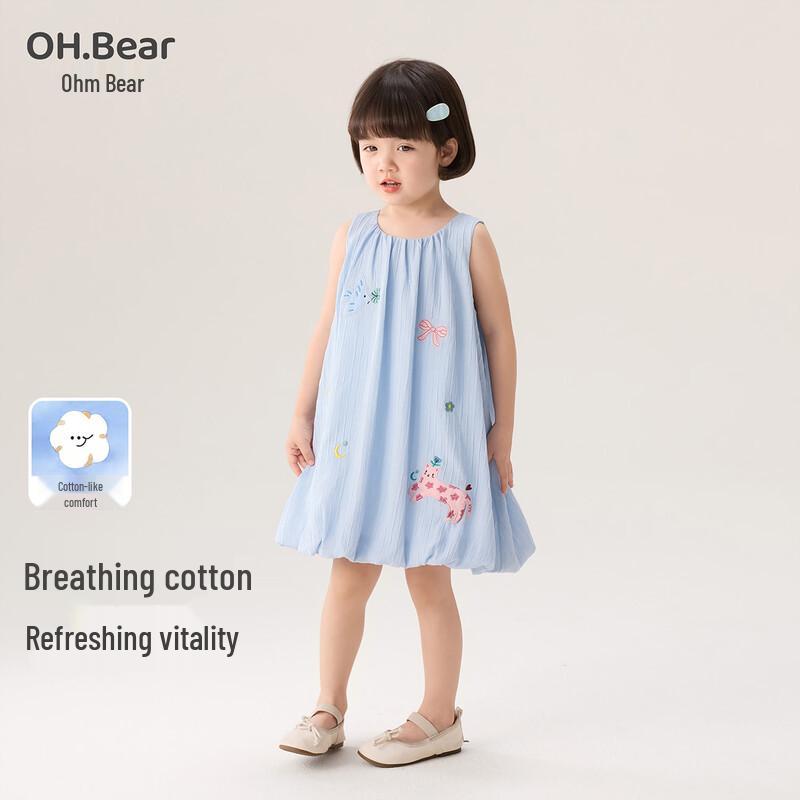 Ohm Bear Girls  Sleeveless Animal Print Princess Dress 110