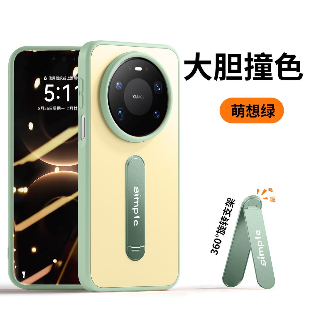 New applicable Pura90pro anti-fouling oil mobile phone case silicone skin feeling mate80promax rotating bracket case