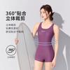 Pull Back Swimsuit Women's New Summer High-end Swimsuit Surfing Racing Professional Boxers Swimsuit