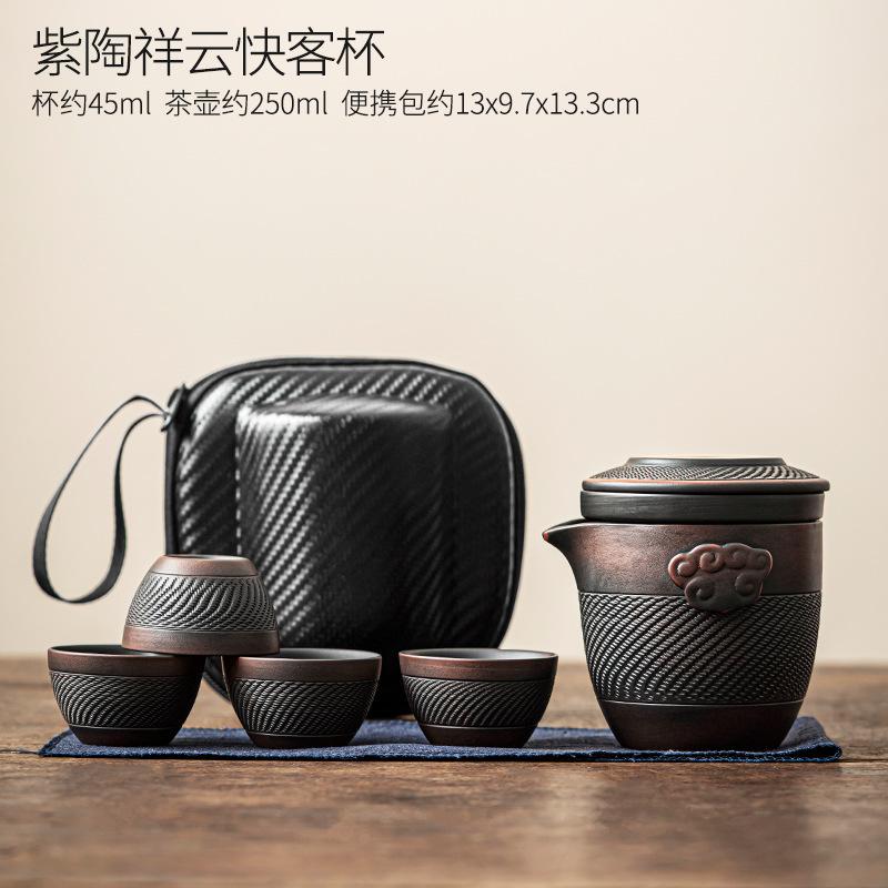 

Purple pottery retro express cup, one pot of four cups, purple sand portable travel home tea set, outdoor tea with the car Five-piece Set
