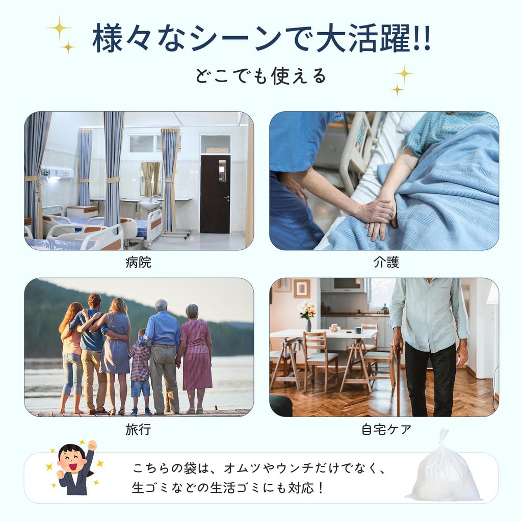 INFRESH Adult Diaper Small Large 150 Adult Diaper Disposal Bags Odor-Proof Bags, Size, Capacity, Bags, (White)