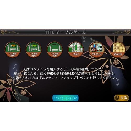 simple series for nintendo switch vol.1 the table game deluxe pack ~mahjong, go, shogi, tsume shogi, othello, cards, hanafuda, nikakutori~ - switch