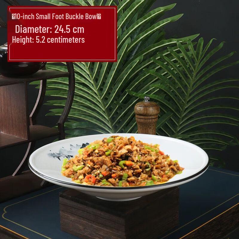 Chinese Ceramic Irregular Dinner Plate