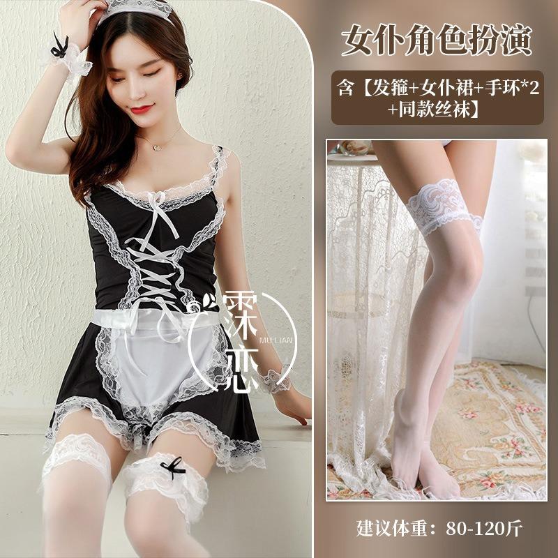 Sexy lingerie lace-up ribs maid sexy lingerie game uniform seduction maid cosplay