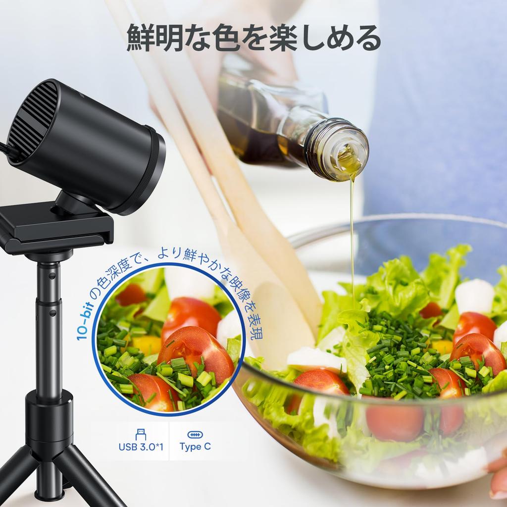 EMEET SmartCam S800 4K Webcam with Sony PDAF TOF Dual Two Field of Ideal for Live Streaming and Online Meetings - 1/2'' Sensor, HDR, & Autofocus,