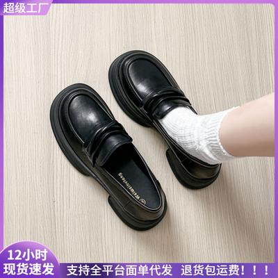 Small Shoes Women's Platform One Pedal Retro Small Leather Shoes Single Shoes