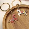 2026 Horse Year Keychain Lucky Zodiac Horse Pendant New Year Blessing Keyring Bag Hanging Decoration Accessories Gifts