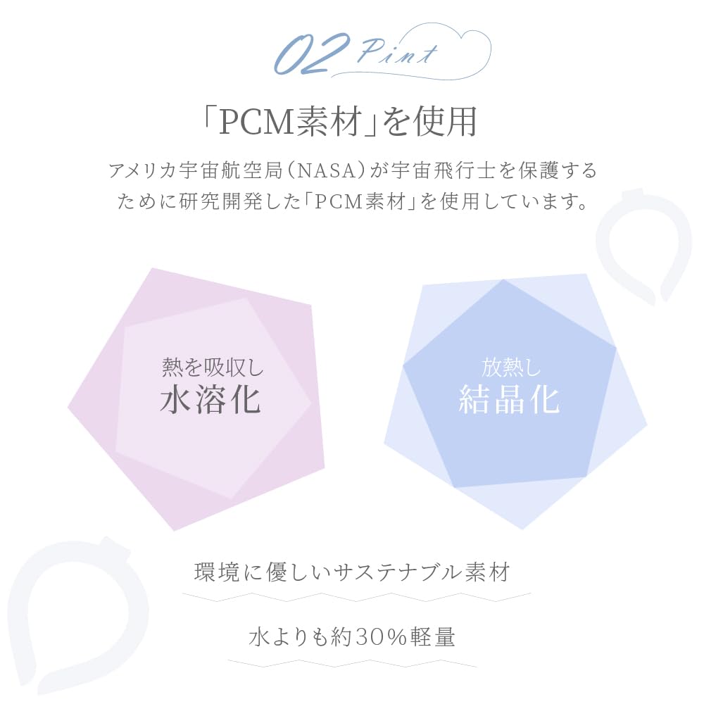 Ice neck neck cooling naturally freezes at cooling cool neck ice neck neck cooling cool tube neck ice neck repeated cooling heat heat protection M