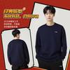 Li Ning Sweatshirts Unisex Ink Blue Moderate AWDVG77-4