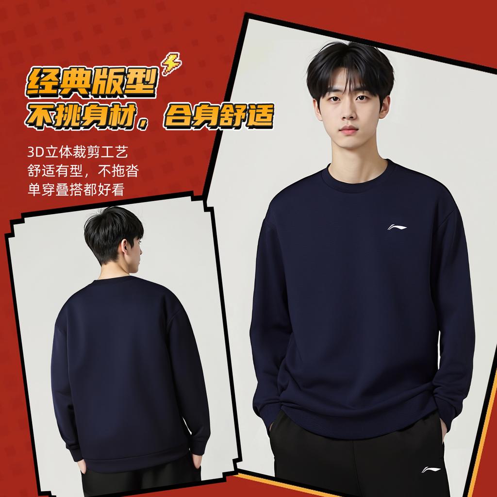 Li Ning Sweatshirts Unisex Ink Blue Moderate AWDVG77-4