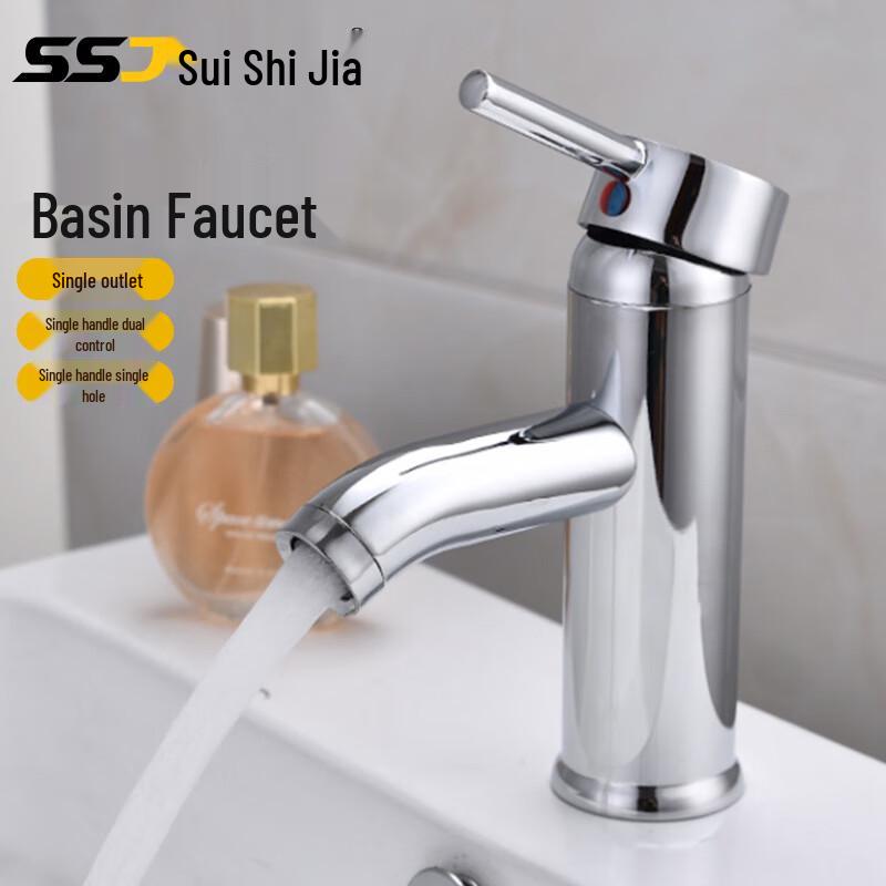 Suishijia Stainless Steel Basin Faucet