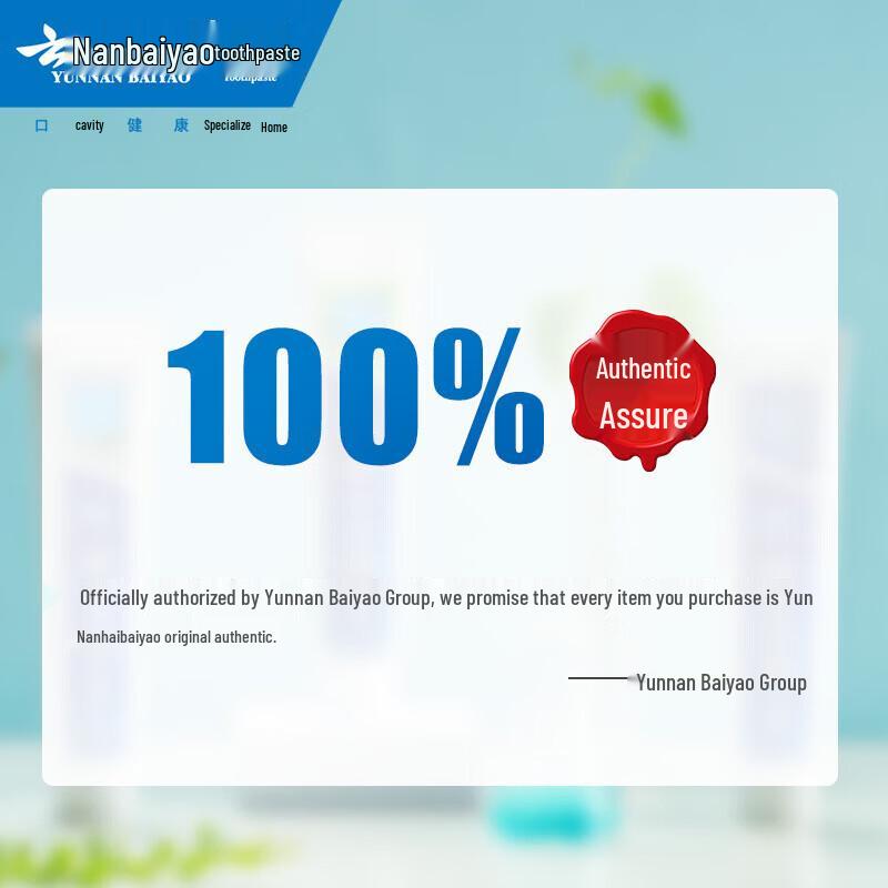 Jinkoujian Dense Feather Gold Soft Toothbrushes (2-Pack)