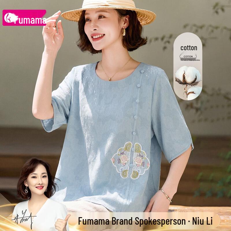 Fumama Women s 100% Cotton Embroidered T-Shirt 4XL