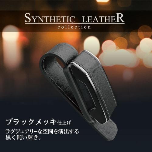 Seiko Sangyo (EXEA) Car Interior Items (EXEA) Sunglasses Holder Leather Style EC-239