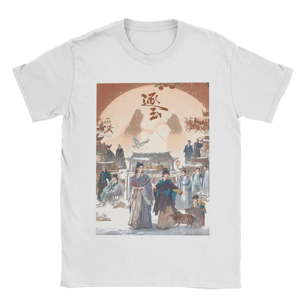 Unisexs Pursuit of Jad Chinese Drama T Shirts Cotton Clothes Crazy Short Sleeve O Neck Tee Shirt Big Size TShirts