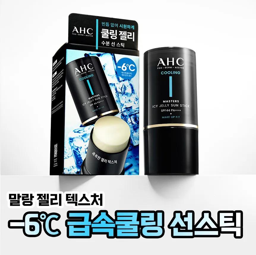 AHC Masters Icy Jelly Sun Stick 14g