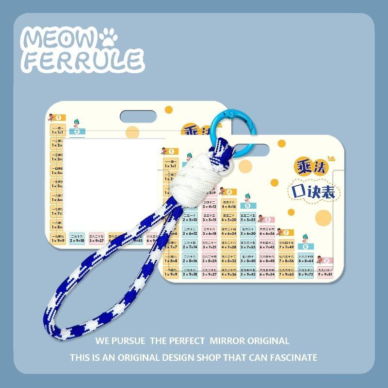 Multiplication Quick Search Card Cartoon Mini Keychain Portable Multiplication Practice Tool for Elementary Students
