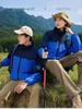 Custom Logo Windbreaker: Unisex Team Outdoor Jacket with Stand-Up Collar
