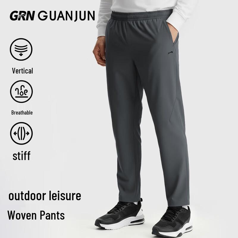 Guirenniao Men's Straight-Leg Athletic Casual Pants