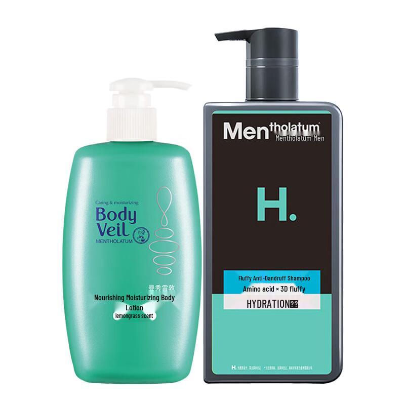 

Mentholatum Body Lotion & Men s Shampoo Set