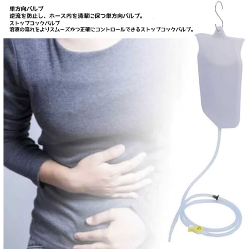 Enema Kit, 2L Large Capacity Enema Bag Set for Colon, Vaginal, and Anal Cleansing, Includes Reusable Silicone Hose, Ideal for Constipation Relief, Det