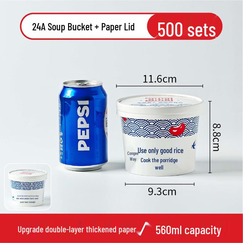 Handun Degradable Takeaway Food Container