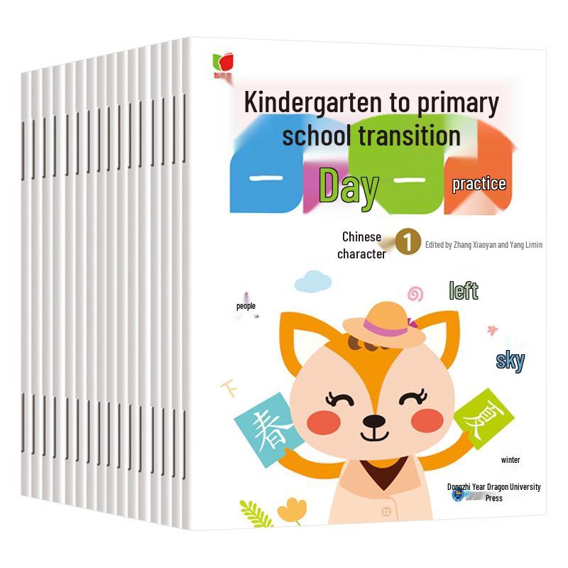 Time Management Picture Book Set: 8 Books to Teach Self-Management for Ages 0-6