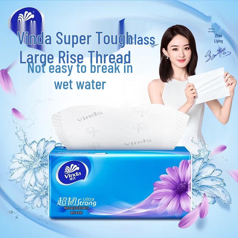 Vinda Ultra Strong Facial Tissues