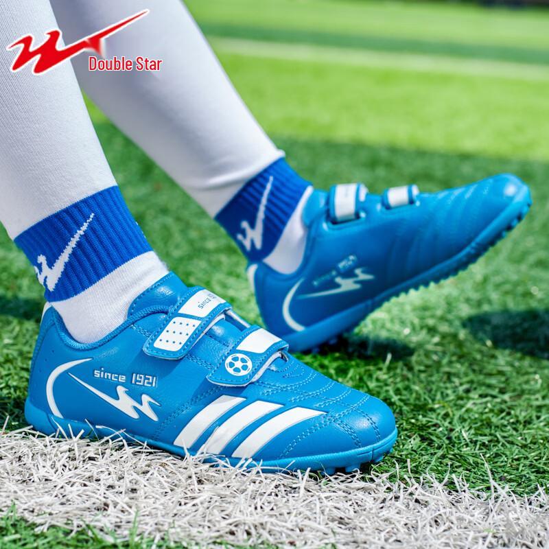 

Детские футбольные бутсы Shuangxing TF 37