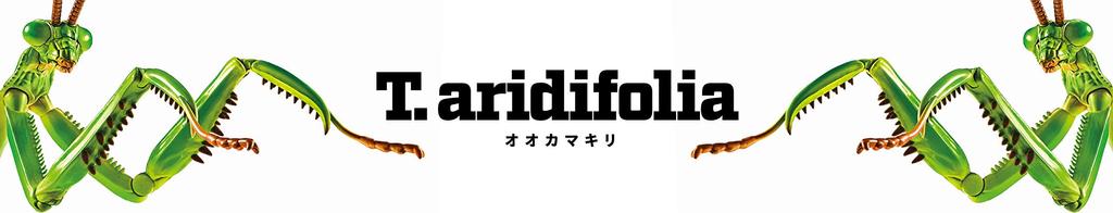 Seria de Cercetare Gratuită Creaturi Uriașă Mantisă Rugăcioasă Modelul plastic Nr.23