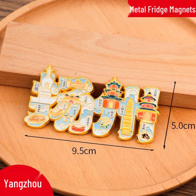 Ziyang City Metal Refrigerator Magnet - Creative Cultural Tourism Souvenir 2025