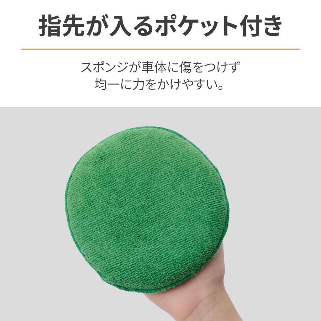 Daytona Motorcycle Car Wash Sponge Microfiber Sponge 27887 Green
